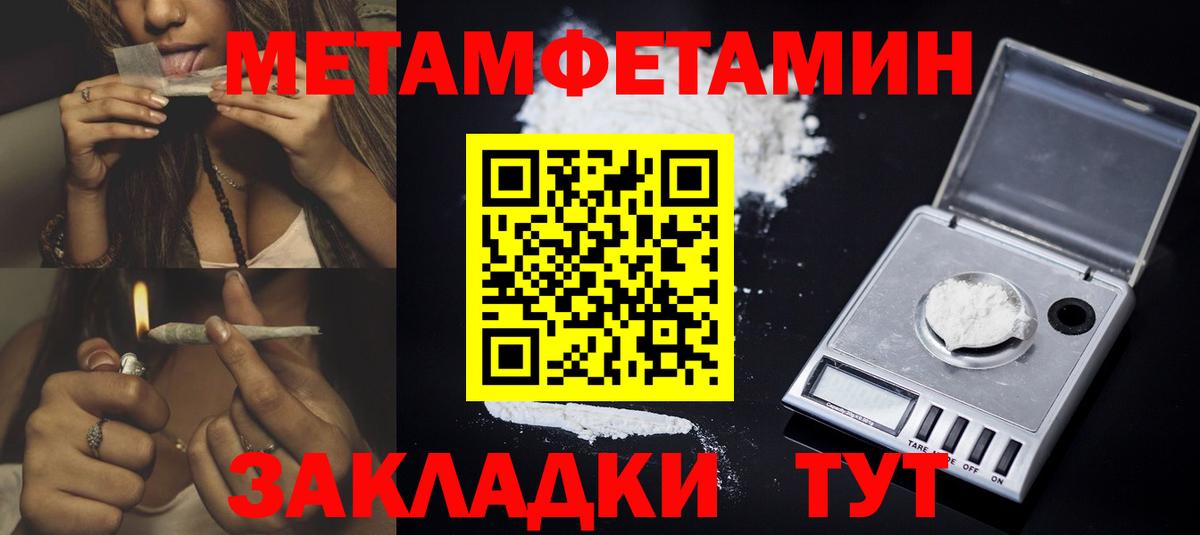 Красноуфимск  АМФЕТАМИН  Вход с VPN  АМФЕТАМИН VHQ 