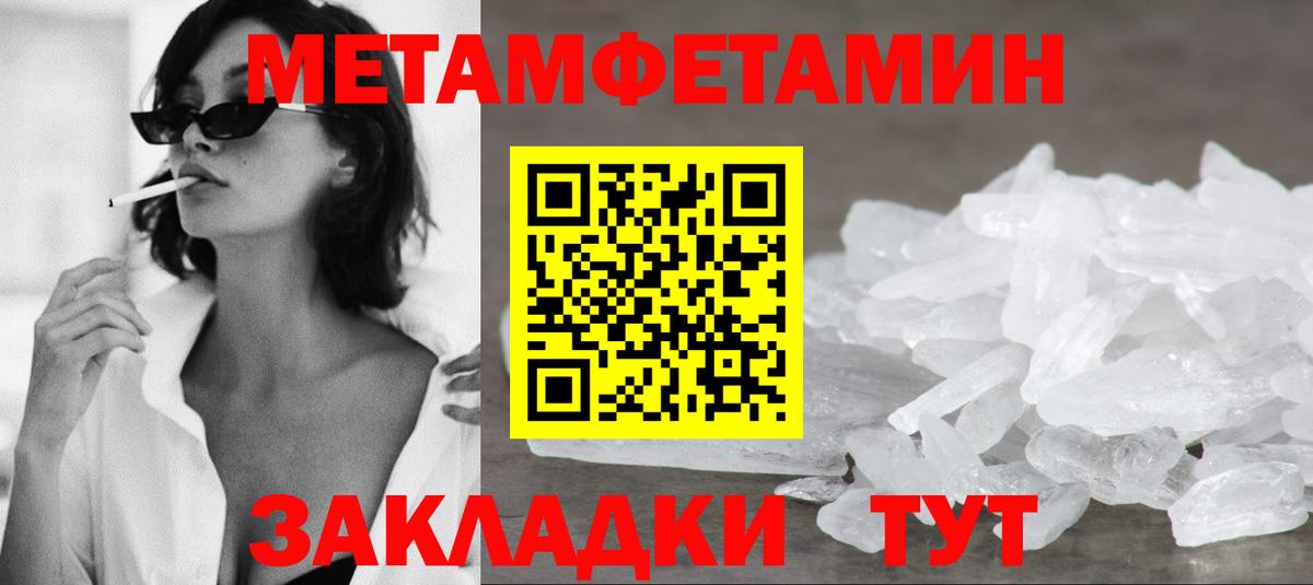 Amphetamine 97% Красноуфимск