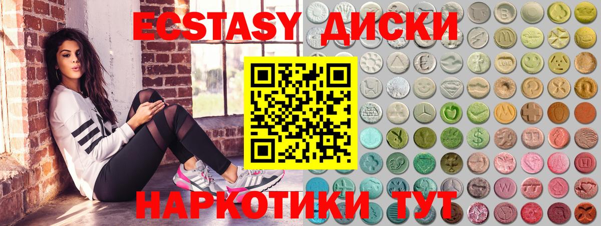 Ecstasy louis Vuitton  Экстази  Красноуфимск  Вход с VPN  Ecstasy DUBAI 