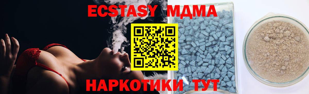 Меф МЯУ МЯУ   Красноуфимск  Экстази  Вход с VPN  COCAIN  Купить наркотик  МАРИХУАНА  Гашиш 