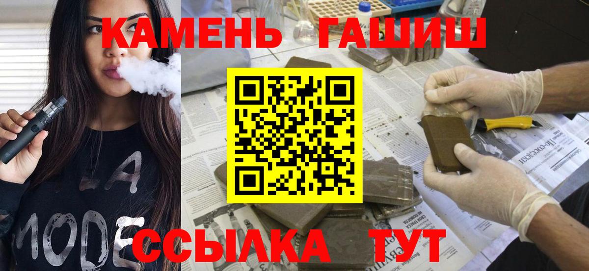 Гашиш VHQ  Гашиш ice o lator  Вход с VPN  Красноуфимск 