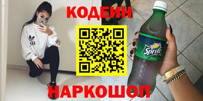 каннабис Комсомольск-на-Амуре