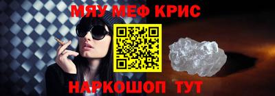 дживик Коммунар