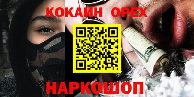 каннабис Комсомольск-на-Амуре