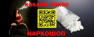 каннабис Комсомольск-на-Амуре