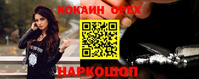 гашиш Конаково