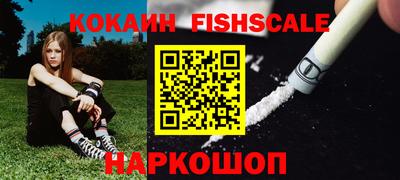 каннабис Комсомольск-на-Амуре