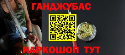 гашиш Конаково