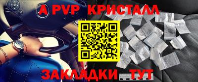 гашиш Конаково