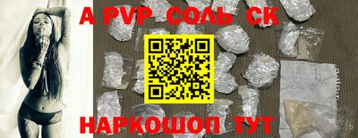 дживик Коммунар