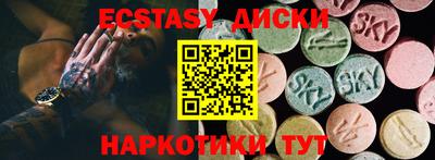 каннабис Комсомольск-на-Амуре