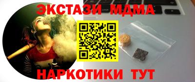 каннабис Комсомольск-на-Амуре