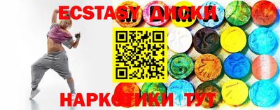 каннабис Комсомольск-на-Амуре
