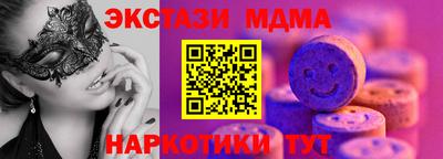 каннабис Комсомольск-на-Амуре