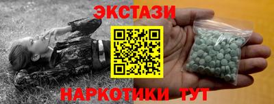 каннабис Комсомольск-на-Амуре