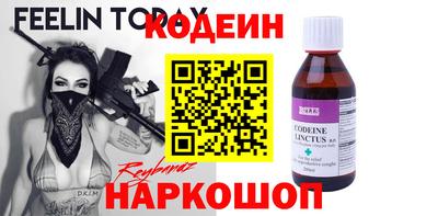 каннабис Комсомольск-на-Амуре