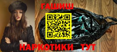 гашиш Конаково
