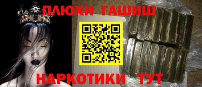 гашиш Конаково