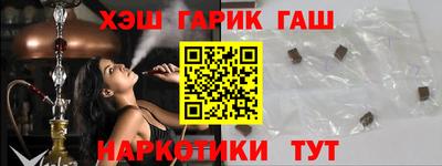 гашиш Конаково