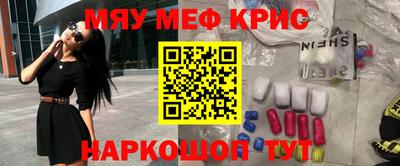 каннабис Комсомольск-на-Амуре