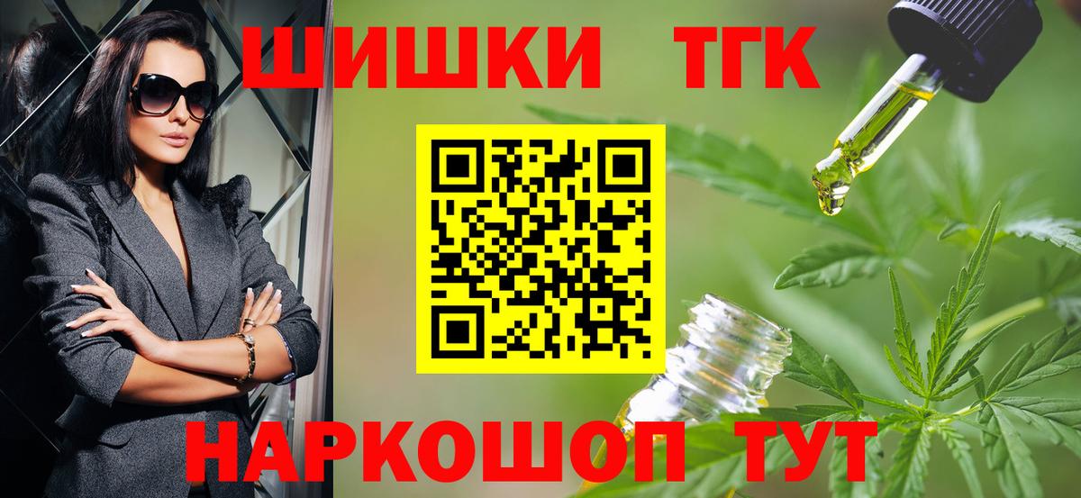 Канабис White Widow  Каннабис индика  Каннабис AK-47  Красноуфимск  Вход с VPN  Шишки марихуана план 